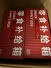 徐福記禮盒零食補(bǔ)給箱788g休閑食品餅干糕點(diǎn)糖果兒童零食大禮包送禮禮品 曬單實(shí)拍圖