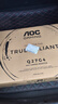 AOC 27英寸2K FastIPS 200Hz 1ms HDR400 出廠校色 硬件低藍(lán)光 MBR游戲電競(jìng)電腦顯示器 宙斯盾Q27G4/D 曬單實(shí)拍圖