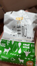 九羊（jiuyang）純羊奶30天短保200ml*14百利包袋裝鮮羊奶脫膻現(xiàn)產(chǎn)現(xiàn)發(fā)日期新鮮 曬單實拍圖