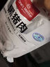 1號(hào)會(huì)員店黑豬雪花松板肉 凈重2.4斤 豬肉豬頸肉臉頰肉豬臉肉烤肉燒烤食材 曬單實(shí)拍圖