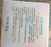 啟初胚米3.0寶寶溫和霜兒童嬰兒春夏補(bǔ)水霜水潤(rùn)高保濕面霜80g*2新升級(jí) 曬單實(shí)拍圖