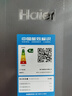 海爾（Haier）531升十字對(duì)開四開門家用電冰箱制冰風(fēng)冷無霜一級(jí)能效變頻節(jié)能家電國(guó)家補(bǔ)貼20%BCD-531WGHTD59SHU1 曬單實(shí)拍圖
