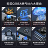海爾（Haier）燃?xì)庠?【小紅花套系】天然氣家用 5.2kw大火力 67%高熱效聚能防風(fēng) 可調(diào)節(jié)底殼Q2BEA政府補(bǔ)貼20% 曬單實(shí)拍圖