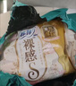 蘇菲彈力貼身日用衛(wèi)生巾超熟睡棉感夜用量多防漏柔棉姨媽巾官方正品 引流優(yōu)惠套裝70片 曬單實拍圖