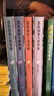 [正版圖書(shū)] 國際插畫(huà)大師典藏書(shū)系 [丹麥]安徒生、[丹麥]斯汶、奧托 安徽少年兒童出版社 9787539780955 曬單實(shí)拍圖