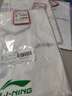 李寧（LI-NING）羽毛球服男女款俱樂部系列比賽上衣透氣吸汗專業(yè)運(yùn)動(dòng)服 曬單實(shí)拍圖