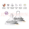 新安怡（AVENT）寬口徑奶瓶奶嘴新生兒仿母乳防脹氣嬰兒大小寶寶進(jìn)口硅橡膠奶嘴 質(zhì)柔4號(hào)奶嘴6月+寶寶單個(gè)簡(jiǎn)裝 原裝奶嘴 曬單實(shí)拍圖
