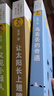 【系列可選】金波作品精選 全套1-15冊 金波童話散文自選集 我喜歡你金波兒童文學精品系列 烏丟丟的奇遇 讓太陽插上翅膀 追蹤小綠人 又見小綠人 我們都是小綠人 【全套5冊】金波作品精選 曬單實拍圖