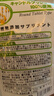 BENMAX日本本土版benmax便卜粒對葉豆酵素腸卜排便膳食纖維 240粒 1袋裝 曬單實拍圖
