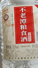 不老潭糧食酒 桶裝高度濃香型瀘州糯紅高粱散裝白酒純糧壹號 52度 5L 曬單實(shí)拍圖