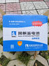 風(fēng)帆蓄電池旗12V 全免維護汽車(chē)電瓶全國聯(lián)保上門(mén)安裝以舊換新價(jià) 配送安裝-舊電瓶收回 適用于 6-QW-90風(fēng)駿 曬單實(shí)拍圖
