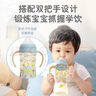 貝親奶瓶ppsu 防脹氣奶瓶 嬰兒奶瓶 大容量寬口徑耐摔雙把手 原裝把手 330ml 9-12月 馬戲團(tuán) 曬單實(shí)拍圖
