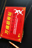 萬(wàn)痛筋骨貼腰腿疼痛貼膏肩周炎膝蓋貼通筋骨關(guān)節(jié)膏藥貼頸椎貼 8貼/1盒【體驗(yàn)裝】 曬單實(shí)拍圖