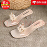 品牌特價(jià)透明水鉆拖鞋2025女夏外穿新款仙女風(fēng)氣質(zhì)水晶跟涼拖 鞋 白色 時(shí)尚大氣 37 (235mm) 標準碼 曬單實(shí)拍圖