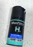 曼秀雷敦男士深層保濕精華乳50ml*2乳霜精華二合一深層保濕補水送男友禮物 曬單實拍圖