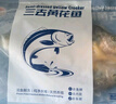 鴻順黃魚鲞400g/條 免殺即烹 黃花魚 生鮮魚類 海鮮燒烤食材 曬單實拍圖