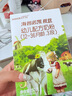 海普諾凱1897【新國標(biāo)】荷致嬰兒配方奶粉 1段860克（0-6月齡） 曬單實拍圖