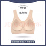 云朵內(nèi)衣女無痕無尺碼文胸大胸顯小運(yùn)動背心式無鋼圈大碼美背胸罩 【裸感膚】 L 【推薦105-129斤】 曬單實拍圖