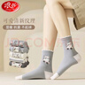 浪莎襪子女秋冬季精梳棉中筒襪吸汗透氣休閑可愛(ài)襪子卡通風(fēng)棉襪學(xué)生襪 可愛(ài)卡通獨立包裝 5雙 曬單實(shí)拍圖