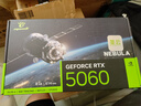 萬麗GeForce RTX 5060  8GB GDDR7星云 雪狐白色 DLSS 4 電競設(shè)計直播臺式機電腦獨立游戲顯卡固態(tài)套裝 RTX5060 8GB星云 曬單實拍圖