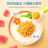 小鹿藍(lán)藍(lán)寶寶肉松高蛋白高鐵豬肉酥100g/罐兒童零食拌飯拌面調(diào)味 曬單實(shí)拍圖