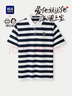 海瀾之家（HLA）POLO衫男25夏季藝術(shù)家ZOLA聯(lián)名短袖男七夕情人節(jié)禮物 藏青條紋L3 M 170/88A 推薦125~136斤 曬單實拍圖