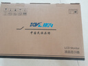 KVL 23.8英寸電腦顯示器 1080P 100Hz低藍(lán)光 廣色域 微邊框纖薄機(jī)身 臺式電腦顯示屏 國家補(bǔ)貼 KV246 曬單實拍圖