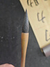 梅林筆莊大楷毛筆兼毫書(shū)法專(zhuān)用狼毫羊毫大號練字專(zhuān)業(yè)級中楷大楷楷書(shū)行書(shū)隸書(shū)國畫(huà)對聯(lián)大字抓筆初學(xué)者綠檀毛筆 曬單實(shí)拍圖