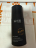 溪木源男士護(hù)膚品套裝洗面奶水乳控油清爽補(bǔ)水七夕情人節(jié)禮物送男友 曬單實(shí)拍圖