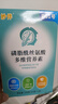妙伴妙伴PG1號PS神經(jīng)酸+DHA+氨基丁酸3-18歲青少年兒童營養(yǎng)素10袋/盒 5盒 曬單實(shí)拍圖