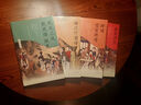 綠窗紅袖：梅蘭竹菊譜+瓶花三說(shuō)·瓶花譜·瓶史 +香奩潤色+繡譜·雪宧繡譜（全4冊·簡(jiǎn)體橫排·函套平裝） 曬單實(shí)拍圖