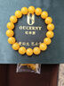 歐采妮（OUCERNY）歐采妮老蜜蠟手串天然原石琥珀滿蜜雞油黃佛珠單圈手鏈10-11mm 曬單實拍圖
