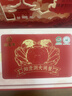 【禮券】湖左岸陽(yáng)澄湖大閘蟹禮券中秋節禮品卡提貨卡券蟹券螃蟹卡 家庭1988型 公3.5兩+母3.0兩 4對 8只 曬單實(shí)拍圖