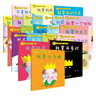 親愛(ài)的小公主經(jīng)典版繪本：給女孩的品格養(yǎng)成口袋繪本（全22冊(cè)）英國(guó)殿堂級(jí)童書(shū)大師托尼羅斯經(jīng)典代表作 曬單實(shí)拍圖