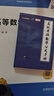書課包【全新改版】張宇2026考研數(shù)學(xué)強(qiáng)化36講閉關(guān)修煉復(fù)習(xí)數(shù)學(xué)一三高等數(shù)學(xué)18講概率論線性代數(shù) 啟航教育 曬單實(shí)拍圖