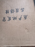 42度53度山西杏花村汾酒產(chǎn)地純糧原漿清香型散酒紀(jì)念酒 53度 5L 1桶 封壇原漿 曬單實(shí)拍圖