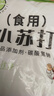 食用小蘇打粉食品級烘焙包子饅頭清洗果蔬清潔去除油污多功能家用 小蘇打粉500g*1袋 曬單實(shí)拍圖