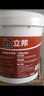 立邦 瓷磚背涂膠（高粘抗震）?；u背膠瓷磚強力粘結劑 5kg 曬單實(shí)拍圖