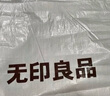 無(wú)印良品A類大豆加厚床褥學(xué)生宿舍上下鋪床墊遮蓋物防滑折疊被褥0.9x1.9米 曬單實(shí)拍圖