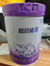 雀巢（Nestle）【超值加量裝】新品 超啟能恩部分水解配方奶粉3段12-36月850g 曬單實(shí)拍圖