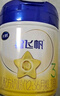 飛鶴星飛帆 嬰幼兒配方奶粉3段(1-3歲) 700g*6 專利OPO 育兒補(bǔ)貼 曬單實(shí)拍圖