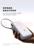 小米（MI）【3C認(rèn)證】小米自帶線充電寶 20000 22.5W 淺灰 可上飛機(jī)/火車多彩便攜  iPhone安卓可用 曬單實拍圖