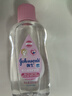 強(qiáng)生（Johnson）嬰兒撫觸油保濕護(hù)膚200ml 新生兒寶寶兒童身體乳按摩精油全家可用 曬單實(shí)拍圖