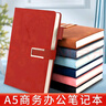 超厚鹿頭高檔A5筆記本辦公皮面商務(wù)記事本厚皮本子學生會議送禮老師專用硬皮日記本鹿頭 A5/青色搭扣/200頁 1本裝 曬單實拍圖