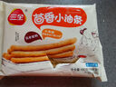 三全中式早餐包點(diǎn)冷凍速食系列 豆沙南瓜餅300g12只 曬單實(shí)拍圖