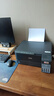 愛普生（EPSON）L3558 打印機(jī) 彩色家用辦公打印一體機(jī) 打印復(fù)印掃描多功能 無線WIFI 墨倉式 曬單實拍圖