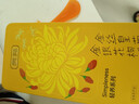 貢苑菊花茶金絲皇菊金銀花枸杞組合40包100g大朵去獨(dú)立包裝火花草茶葉 曬單實(shí)拍圖