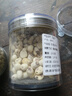 【精裝新蓮500g】湖南特產(chǎn)湘潭白蓮子干貨去芯蓮米無芯取磨皮湘潭 【精選去芯大粒去皮蓮子】兩斤 曬單實(shí)拍圖