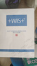 WIS水潤面膜24片補水保濕舒緩抗皺緊致曬后修護七夕情人節(jié)生日禮物 曬單實拍圖