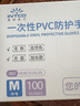 英科醫(yī)療（INTCO）一次性手套PVC中碼100只12英寸加長食品級餐飲廚房防水家務(wù)清潔 曬單實(shí)拍圖